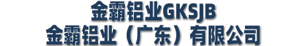 電動(dòng)吊籃
